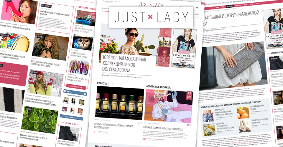 JustLady.ru | RelevantMedia